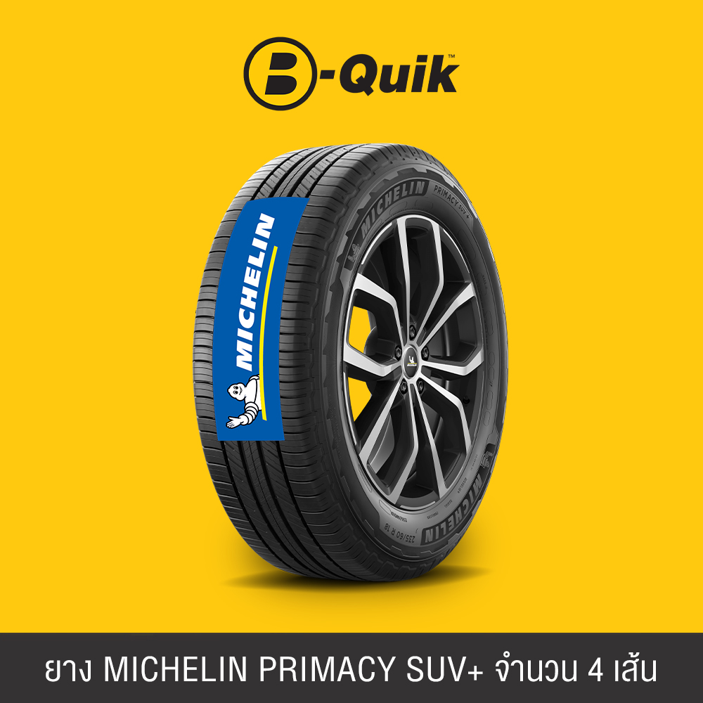 ยางรถยนต์ MICHELIN รุ่น PRIMACY SUV+ ขนาด 215/70R16 จำนวน 4 เส้น_1